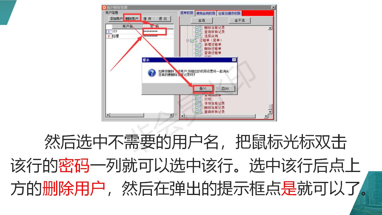 單機版升云端版需注意事項